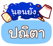 851575819