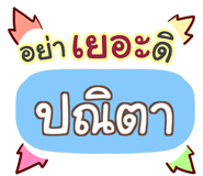 851575825