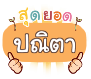851575830