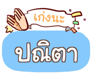 851575832
