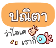 851575842
