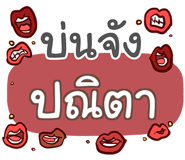 851575846