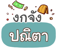 851575847
