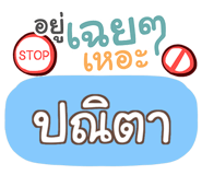 851575848