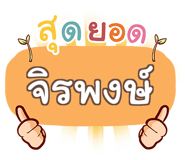 851575950