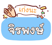 851575952