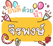 851575963