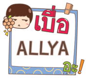 851576084