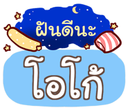 851576140
