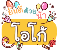 851576163