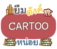 851578565