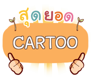 851578566