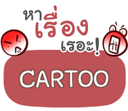 851578576