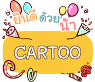 851578579