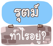 851578825