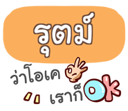 851578858