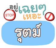 851578864