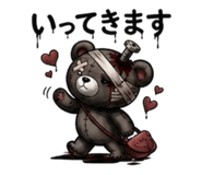 851583312