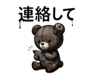 851583314