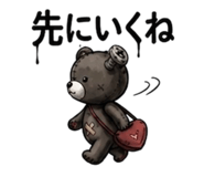 851583316
