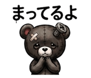 851583317