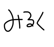 851583570