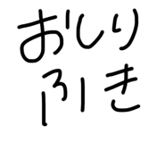 851583572