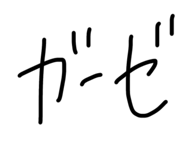 851583573