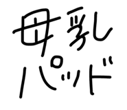 851583576