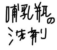 851583577