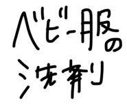 851583578