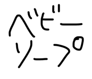 851583579