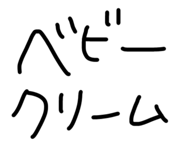 851583580