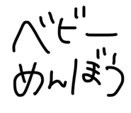 851583581