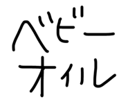 851583582