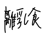 851583583