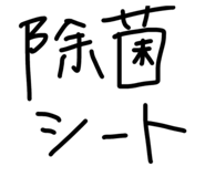 851583584