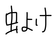 851583585