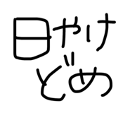851583586