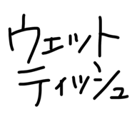 851583587