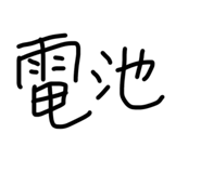 851583589