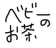 851583591