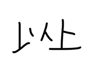 851583592