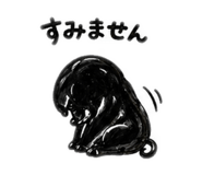 851585484