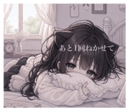 851585596