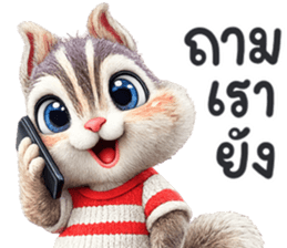 กระรอก น่ารักมาก รูปที่ 2