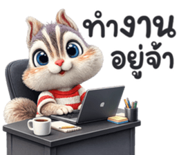 กระรอก น่ารักมาก รูปที่ 3