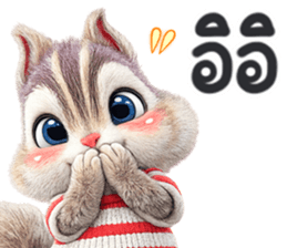 กระรอก น่ารักมาก รูปที่ 7