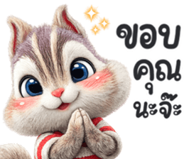 กระรอก น่ารักมาก รูปที่ 8