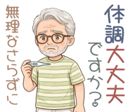 851588690